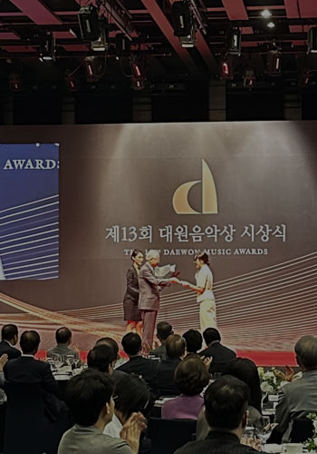 대원음악상