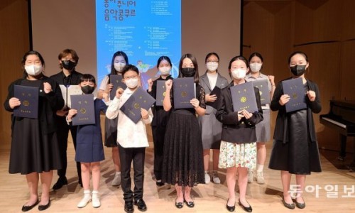 [동아일보] 한국 클래식 빛낼 ‘내일의 별’ 한자리에