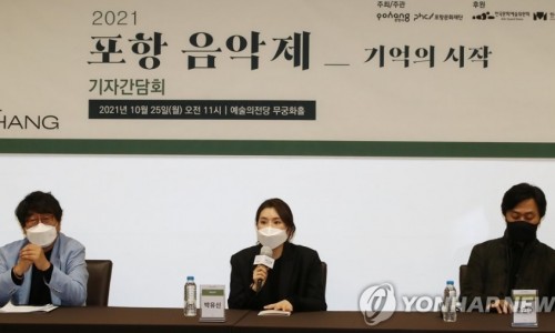 [연합뉴스] 포항음악제 첫발…박유신 예술감독 "클래식 도시로 기억되길"