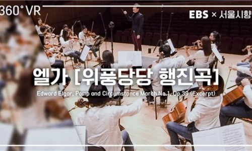 [중앙일보] 서울시향 조회수 12만회…1만5000명 몰린 서울 메타버스 축제
