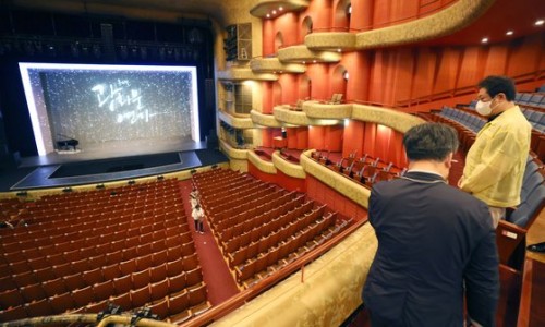 [중앙일보] 예술의전당‧세종문화회관, 코로나 운영중단 시 100% 환불