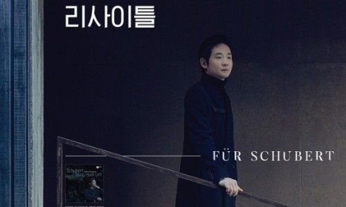 [연합뉴스] 데뷔 20주년 임동혁 전국투어 리사이틀…6집 앨범도 발매