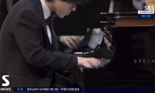 [SBS뉴스] 18세 임윤찬, 반 클라이번 콩쿠르 우승…역대 최연소