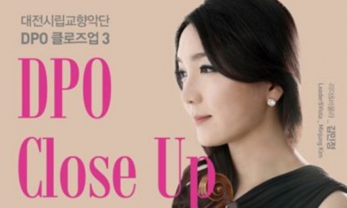 [파이낸셜 뉴스] "비올라 향기 물씬"…대전시립교향악단‘DPO클로즈업’연주회