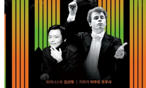 [연합뉴스] 밤베르크 심포니, 다음 달 경기아트센터서 내한 공연