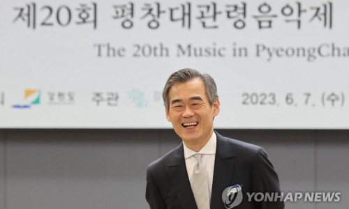 [연합뉴스] 20회 맞은 평창대관령음악제…"예술성·다양성·신선함 추구"