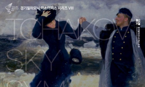 [이데일리] 경기필, 23일 차이콥스키 교향곡 5번…김선욱 지휘