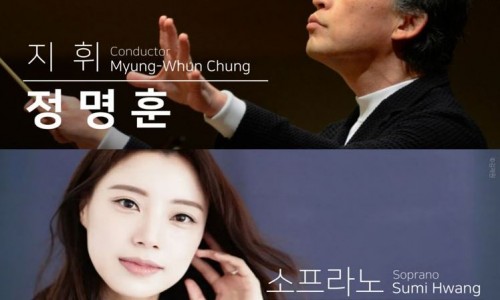 KBS교향악단 제811회 정기연주회