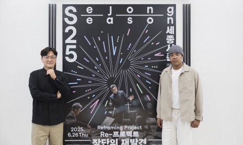 [매일경제] 임윤찬이 극찬한 19세 클래식 작곡가…국악과 만나다