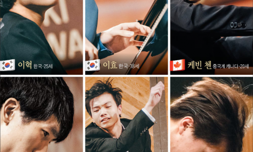 [조선일보] 조성진 우승 10년 만에… 아시아 샛별들이 휩쓰는 쇼팽 콩쿠르