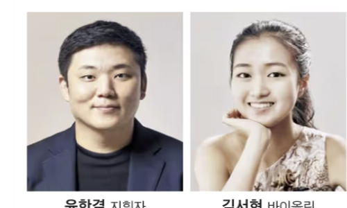 [조선일보] 차이콥스키와 맞는 새해… 대원문화재단 신년 음악회